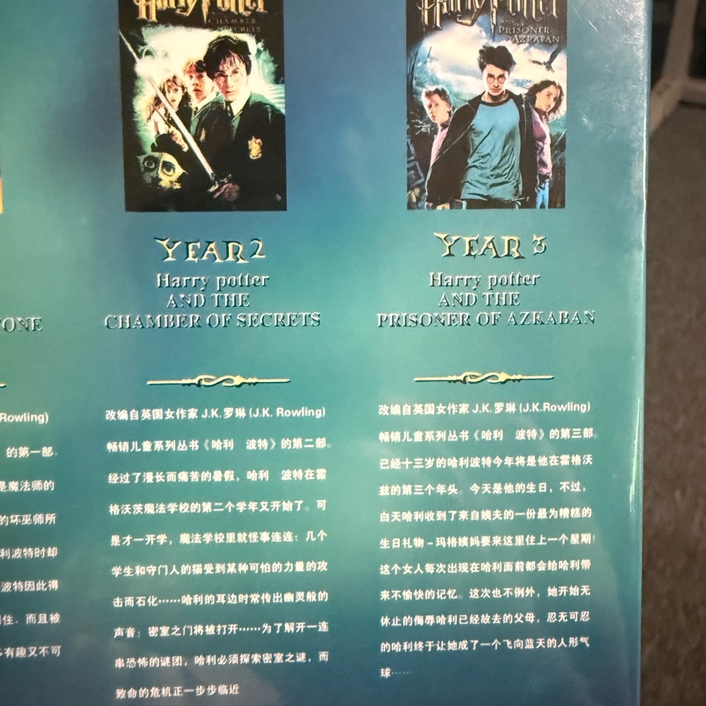 Harry Potter 3-Disc DVD Set (Tawain) WIDESCREEN - Picture 6 of 16